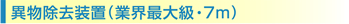 �ٕ��������u�i�ƊE�ő�E7���j