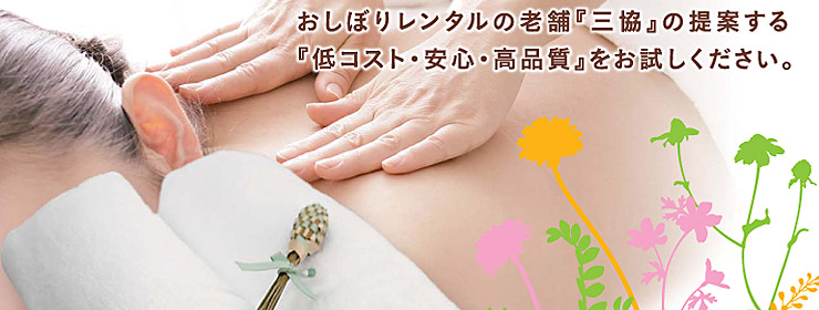 �G�X�e�T������p�����^���^�I��