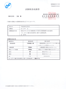 おしぼり タオルレンタルの株式会社三協 公式サイト おしぼりの衛星基準について おしぼり やタオル マット モップ等のレンタル 消耗資材の販売 栃木 茨城 福島 宮城県を配送