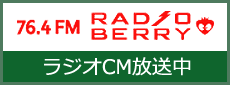 RADIO BERRY WICM