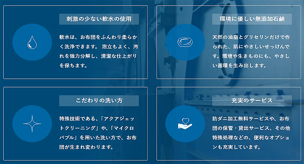 �z�c�N���[�j���O�C�̂������